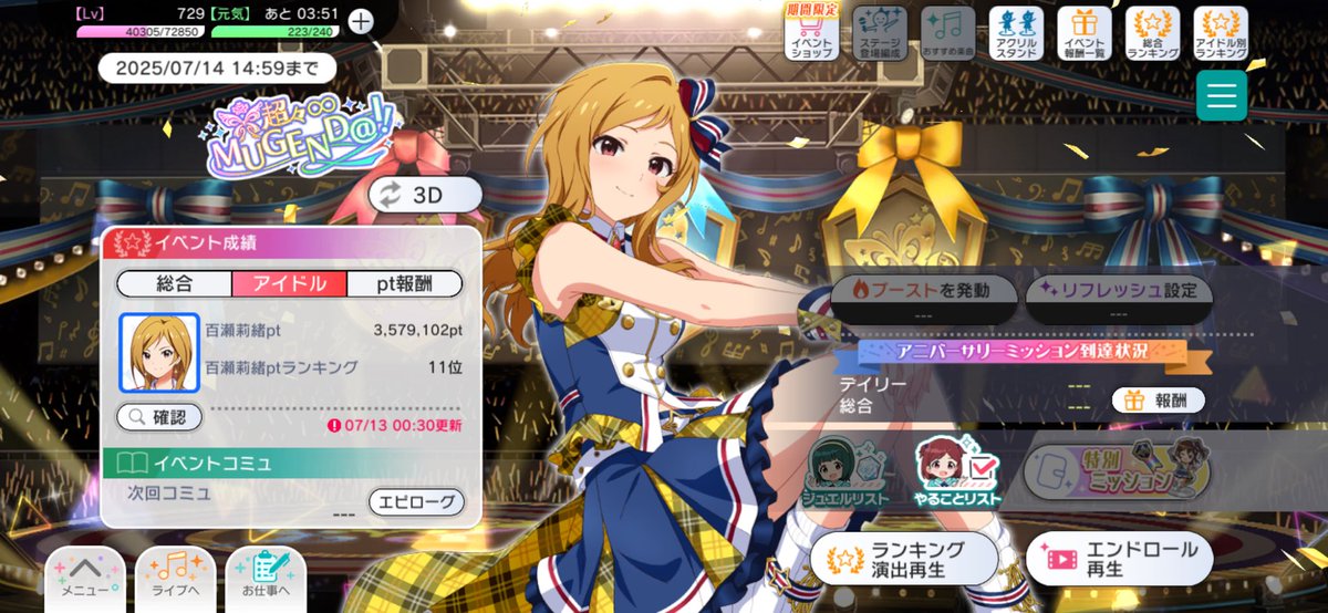 w6u1m's tweet photo. 結果も出たし改めてお疲れっした💃
たぶんきっとまた来年🙋‍♂️ https://t.co/tudMj28IOq