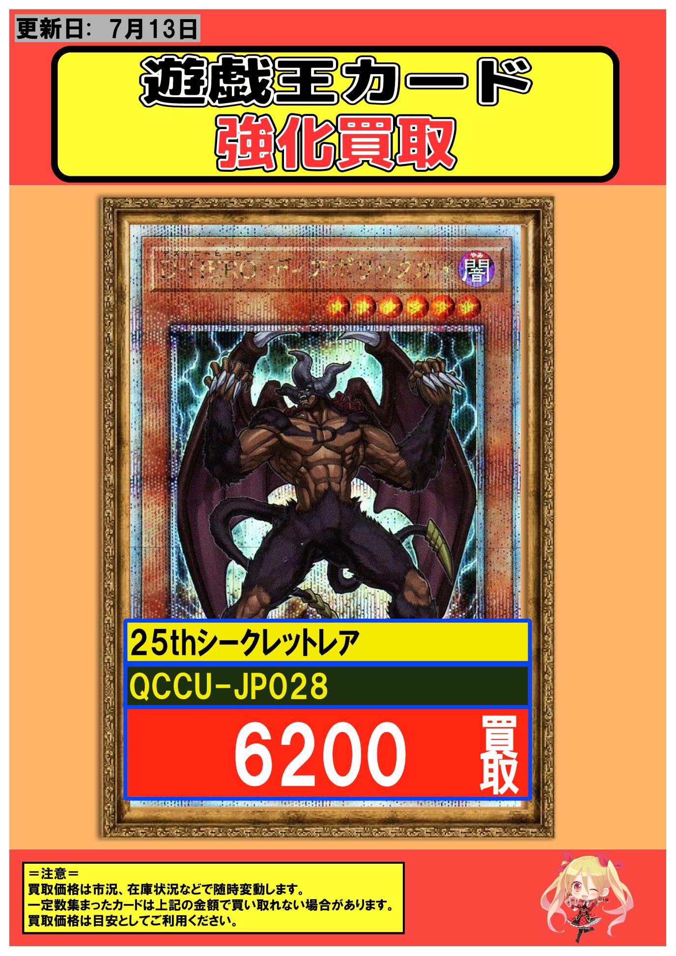 フルコンプ川崎店 on X: 