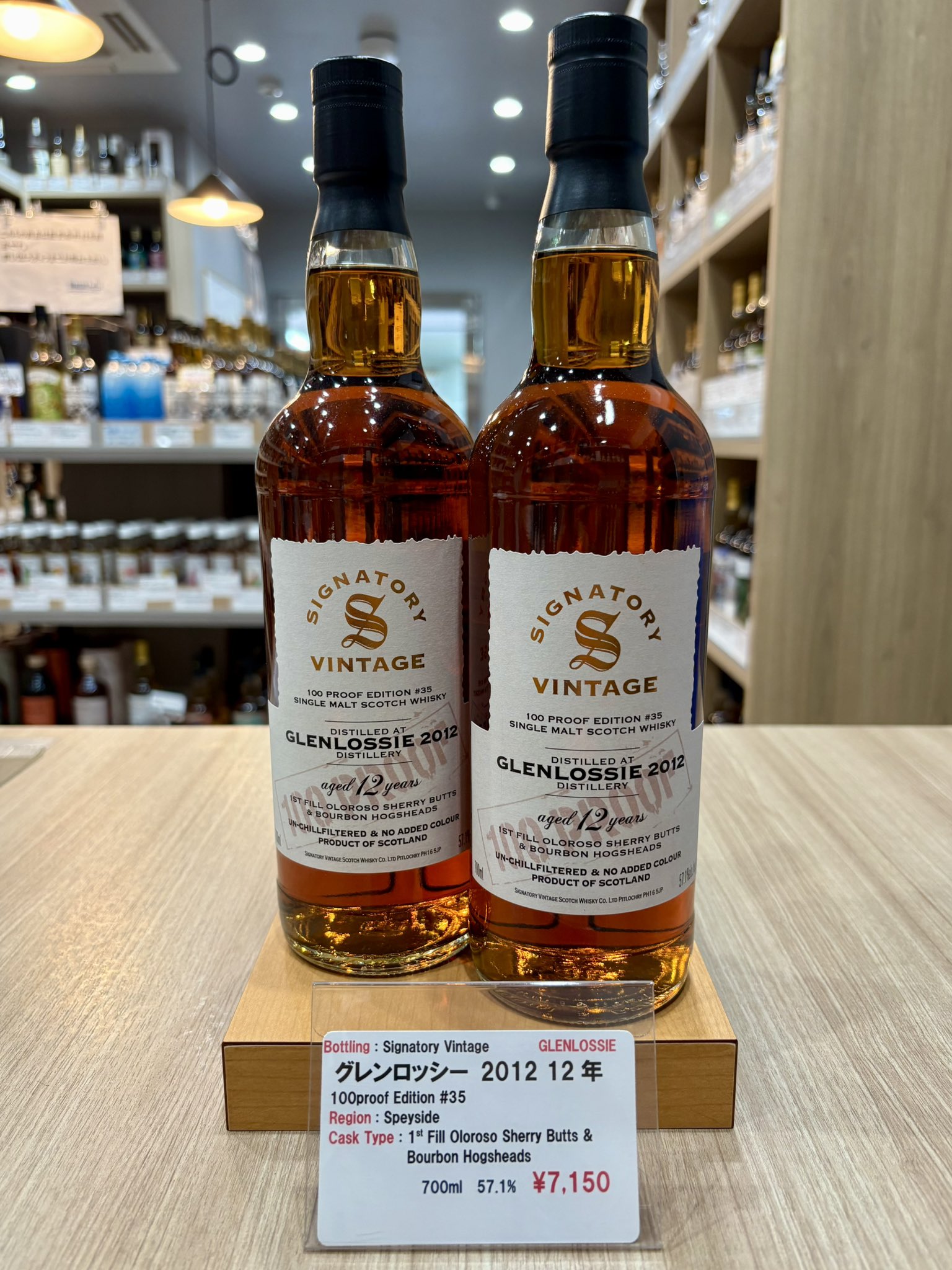 ACORN / The Whiskyplus on X: 