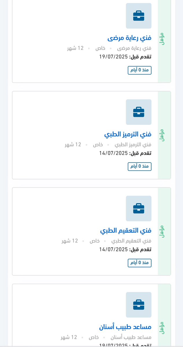 JAD_din's tweet photo. صباح الخير
هل كل البرامج متاحة لك للتقديم
وأي وحدة قررت تقدم عليها؟ https://t.co/pgEraEmrTH