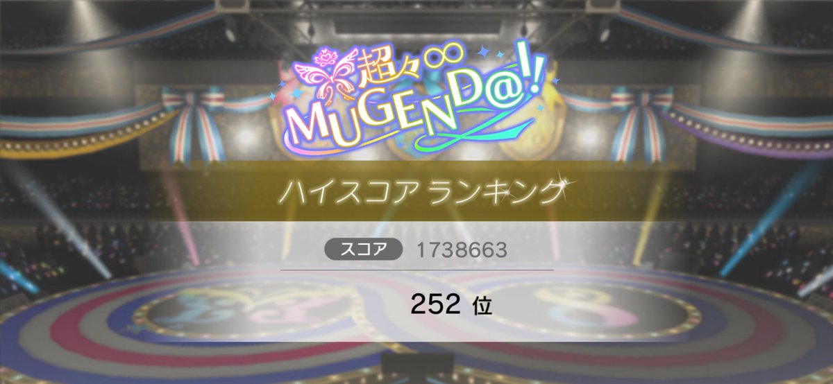 mis_train's tweet image. 改めて8周年イベントお疲れ様でした

今年は去年のリベンジであるめぐかれダブルプラチナを大幅に上回り、MS担当6/7で称号獲得出来ました

ただ瑞希を取ってあげられなかったので、来年はめぐみずきプラチナを目指します
