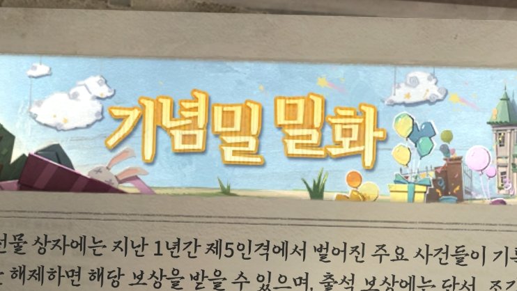 vhyfyfhf's tweet image. 머둠믜밤람자를 미믈 기념밀밀二뫄
