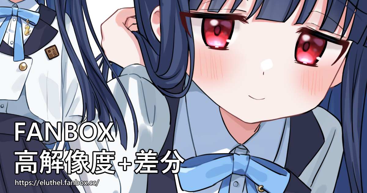eluthel1's tweet image. タイツ差分もあります
Fanbox:eluthel.fanbox.cc
Fantia:fantia.jp/eluthel
Patreon:patreon.com/eluthel
