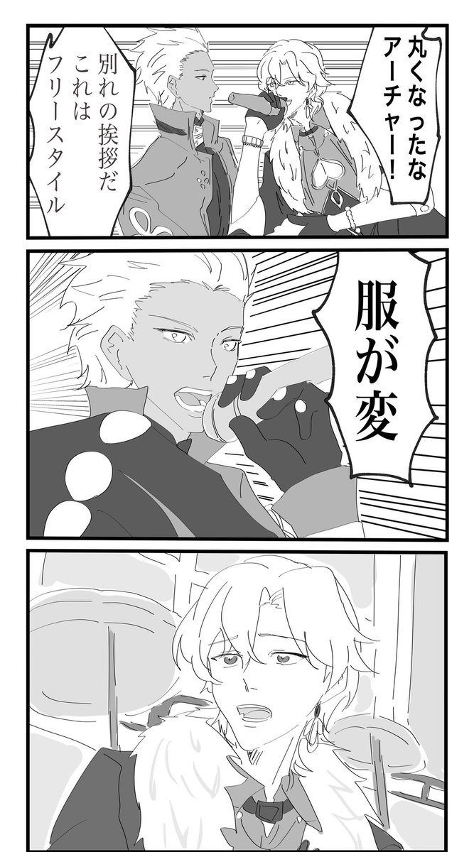 kisaragi_jinn's tweet image. #崩壊Fate元年  #HonkaiStarRail