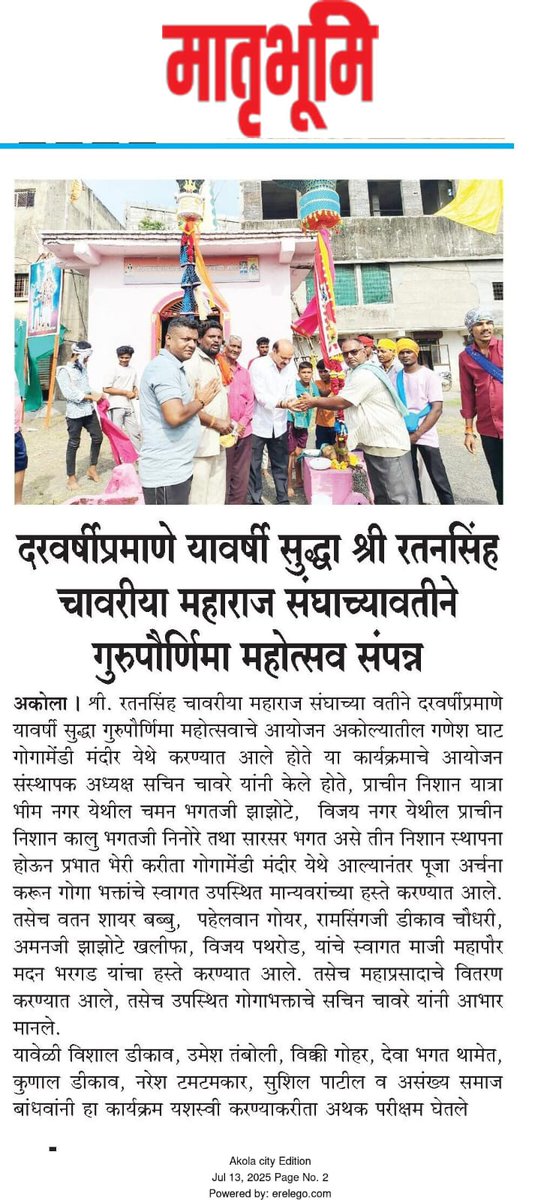 Sachin Chaware (@sachinchaw63113) on Twitter photo 