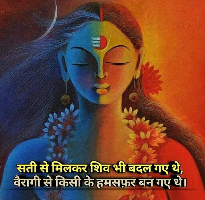 💙❤️
शिव शक्ति 🔱 🕉️ 
🙏🏻🙏🏻