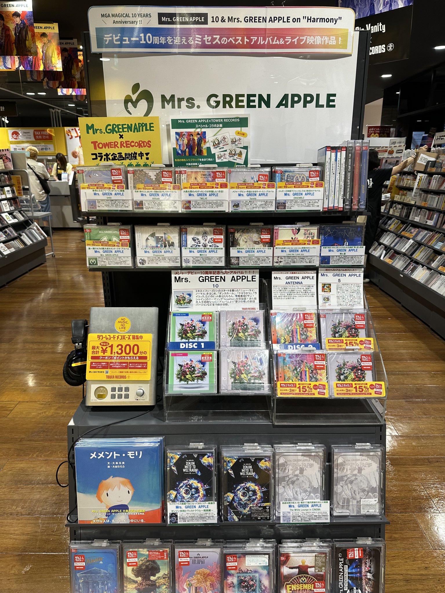 タワーレコード仙台パルコ店 on X: 