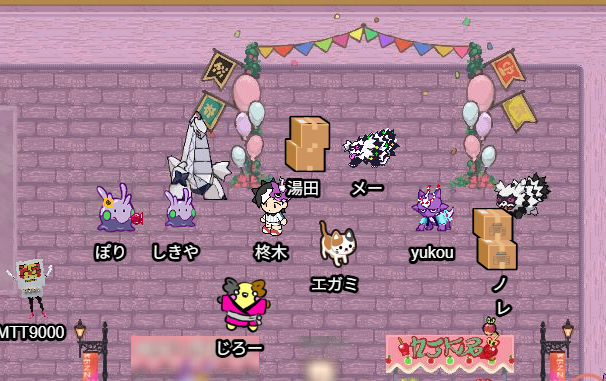 コアタイムありがとうございましたー！
二回目のコアタイムは20時～です。
よろしくお願いいたします。