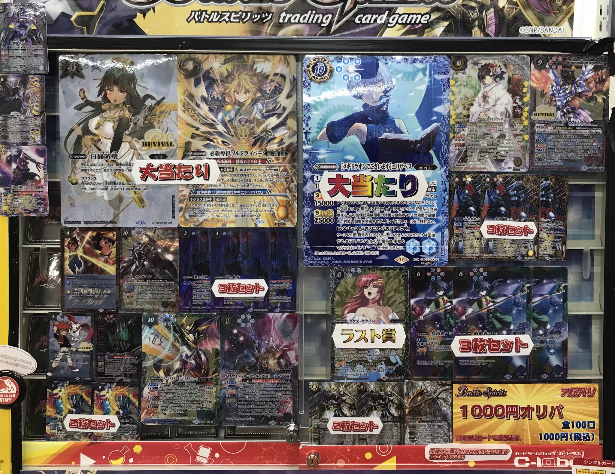 オリスタ 2011年まとめ売り(バラ売り可能) カードショップ BIBIT 千葉中央店/Card shop BIBIT/ビビット on