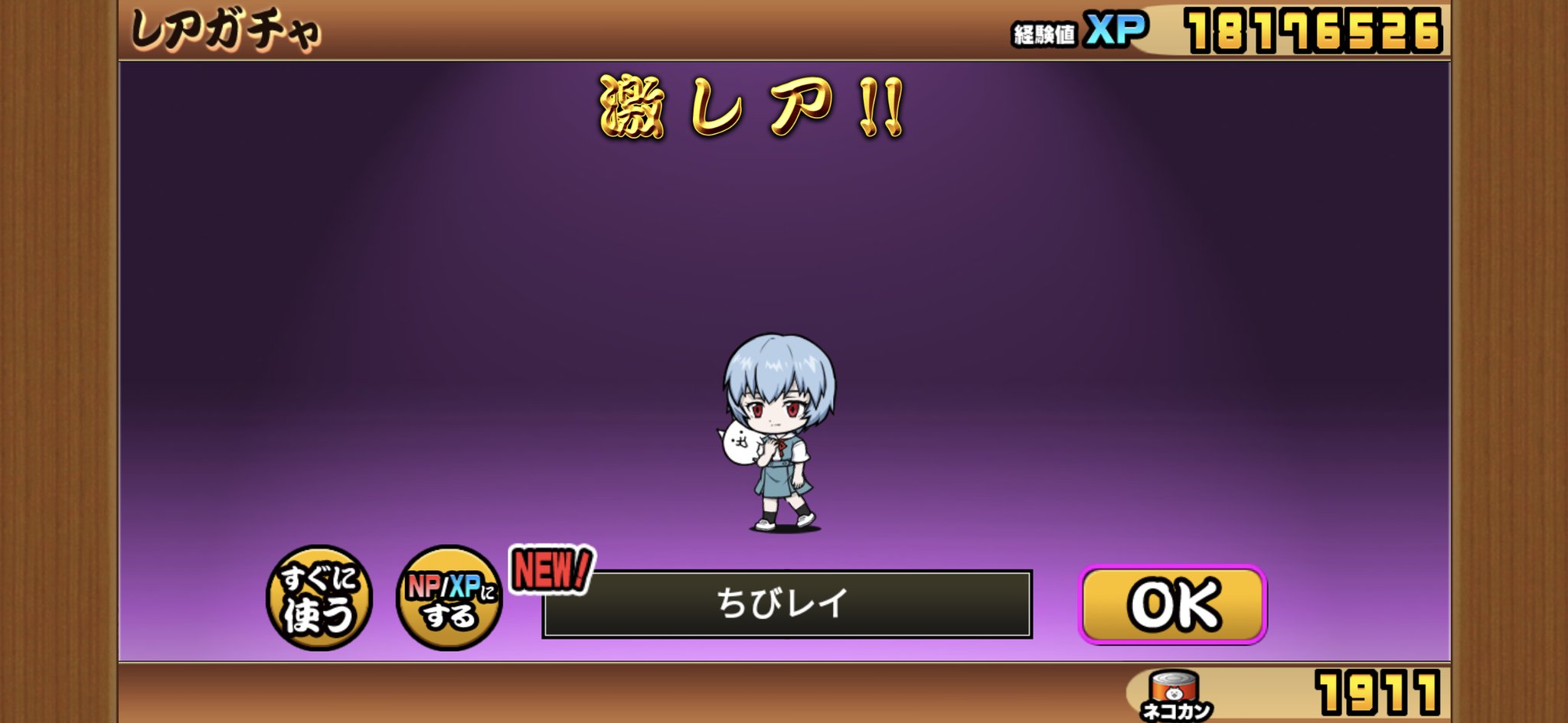 コマにゃんこ様✧⁠◝⁠(⁠⁰⁠▿⁠⁰⁠)⁠◜⁠✧ 🐧くらんぺん🐟🫧 on X: 
