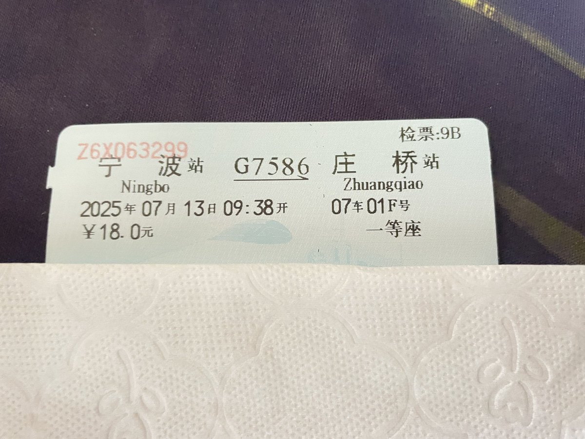 Ruch林狛 tweet media