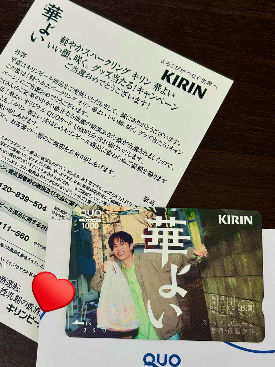 3時間以内に売れなければ300円❗title「キリンちゃん2 」 3時間以内に売れなければ300円❗title「キリンちゃん2 」 きりん (@