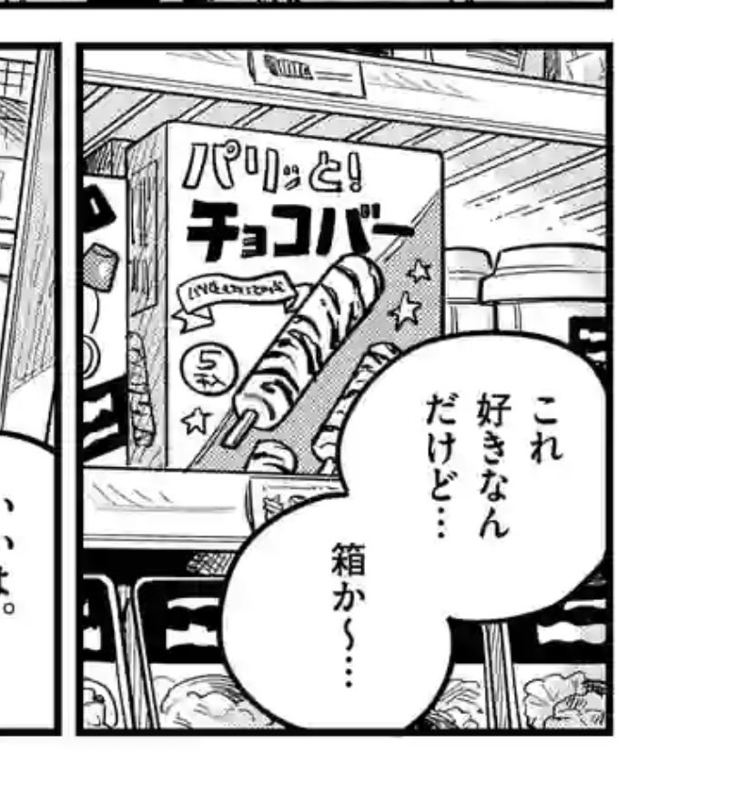 おかめ　1001 18きっぱーオカメ (@taishookameyan) / X