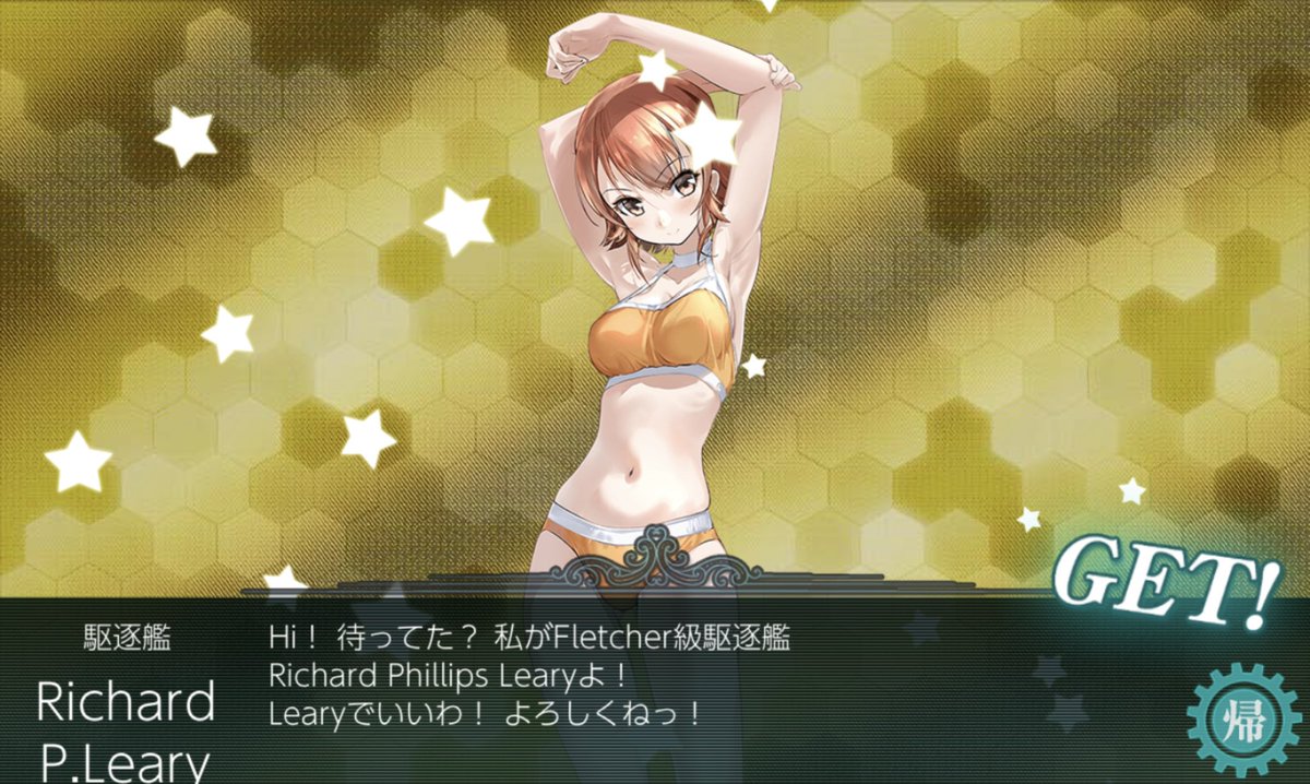 hikou_gray's tweet image. 夏コミ原稿かかりながら2-5回してましたらリチャードぉー!!!出ました!A勝利ですが出ました!
途中にTuscaloosaさん3隻目、Gambier Bay4隻目も出るわある意味大漁w
