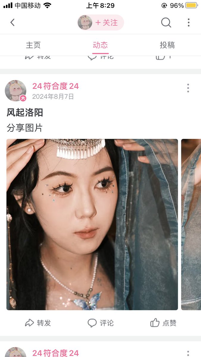 GenoArcmoon's tweet photo. @DengHei987654 @shikiku_ku 这个是另一个人，不过B站已经把cos的内容删完了，发b站的图可以说是鬼图了 https://t.co/9IfvtZNg3R