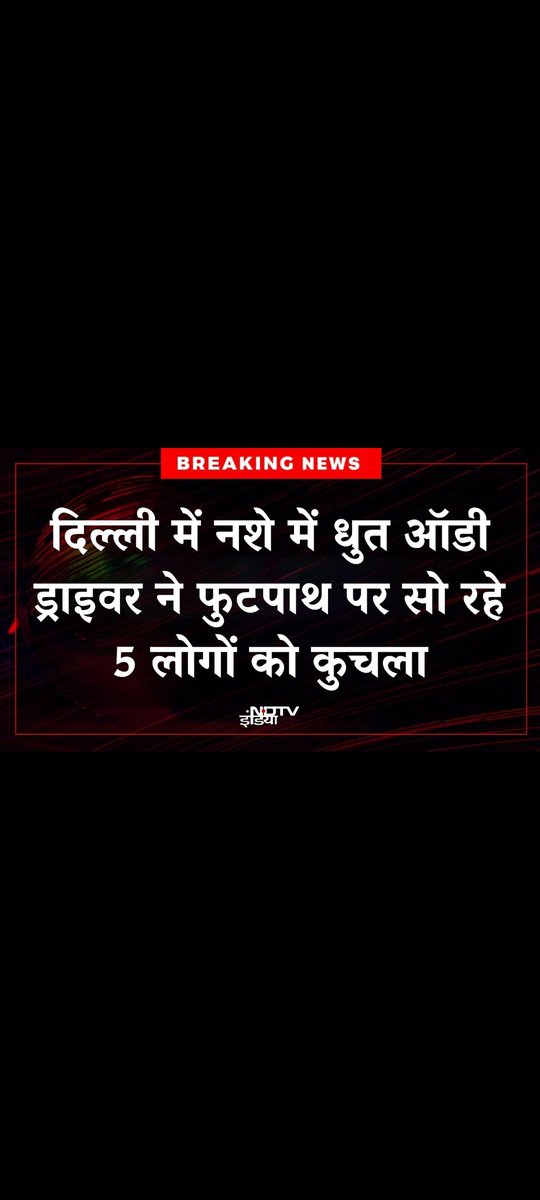 विकसित भारत के लिए इतना तो सह ही सकते है 
क्या हो गया एक निबंध लिखवा कर छोड़ देंगे