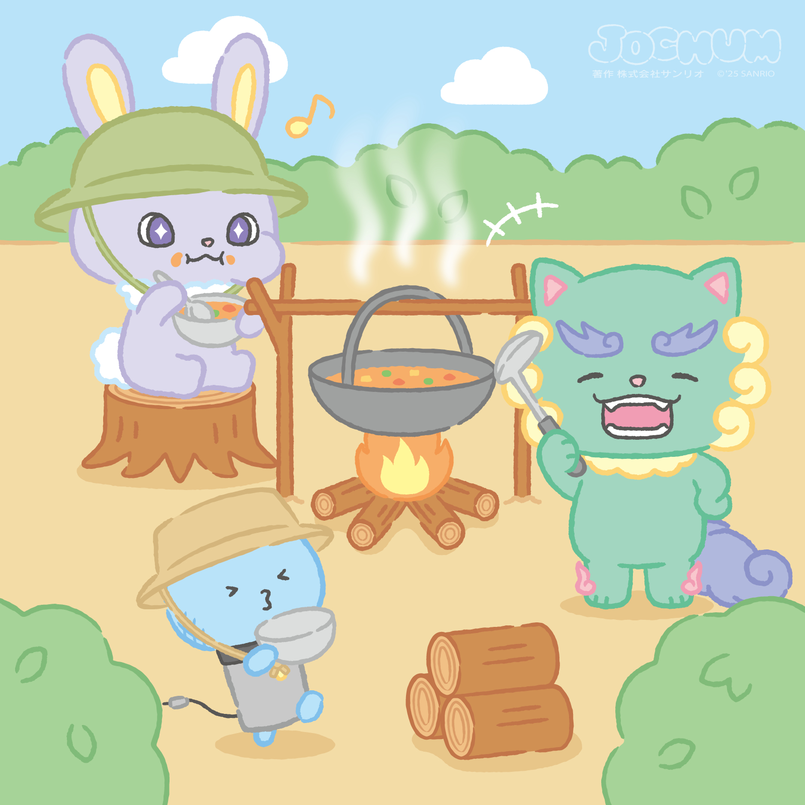 JO1與那城奨 ジェオチャムヤヌカミ まとめ売り JO1與那城奨 ジェオチャムヤヌカミ まとめ売り JO1與那城奨 ジェオ