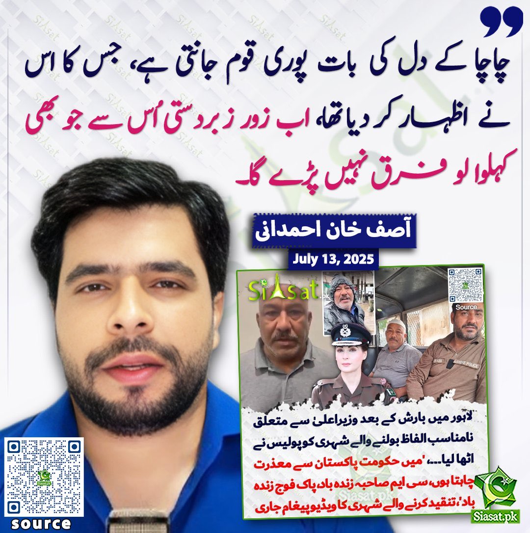Zulqarnain Riaz (@bangish001) on Twitter photo 