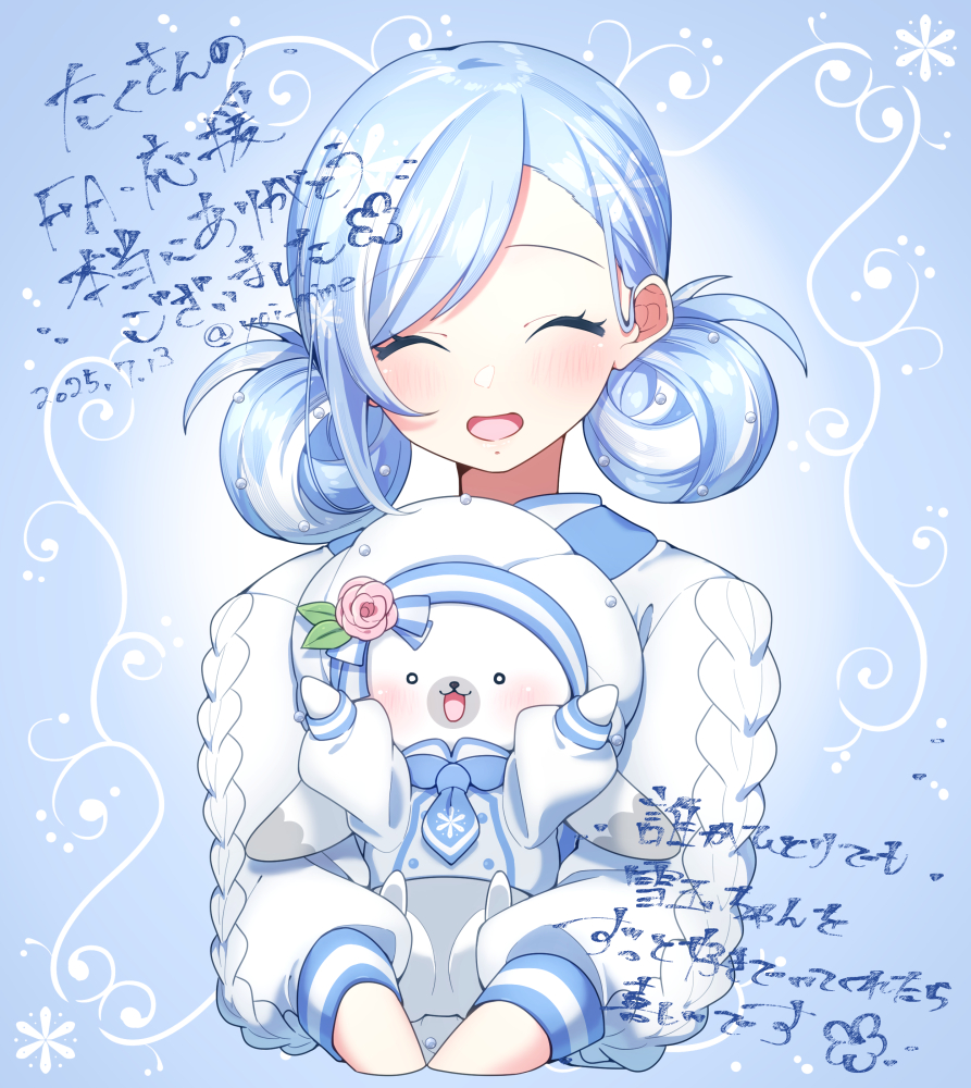 yoi_mine's tweet image. FAや応援コメントなどありがとうございました❄
雪玉ちゃんを好きと言ってくださり、とても嬉しかったです❄
本当に沢山の幸せをありがとうございました❄