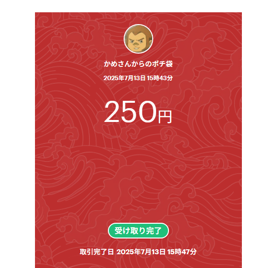 （5月VIP 15%off中） ミックルです❣️0518