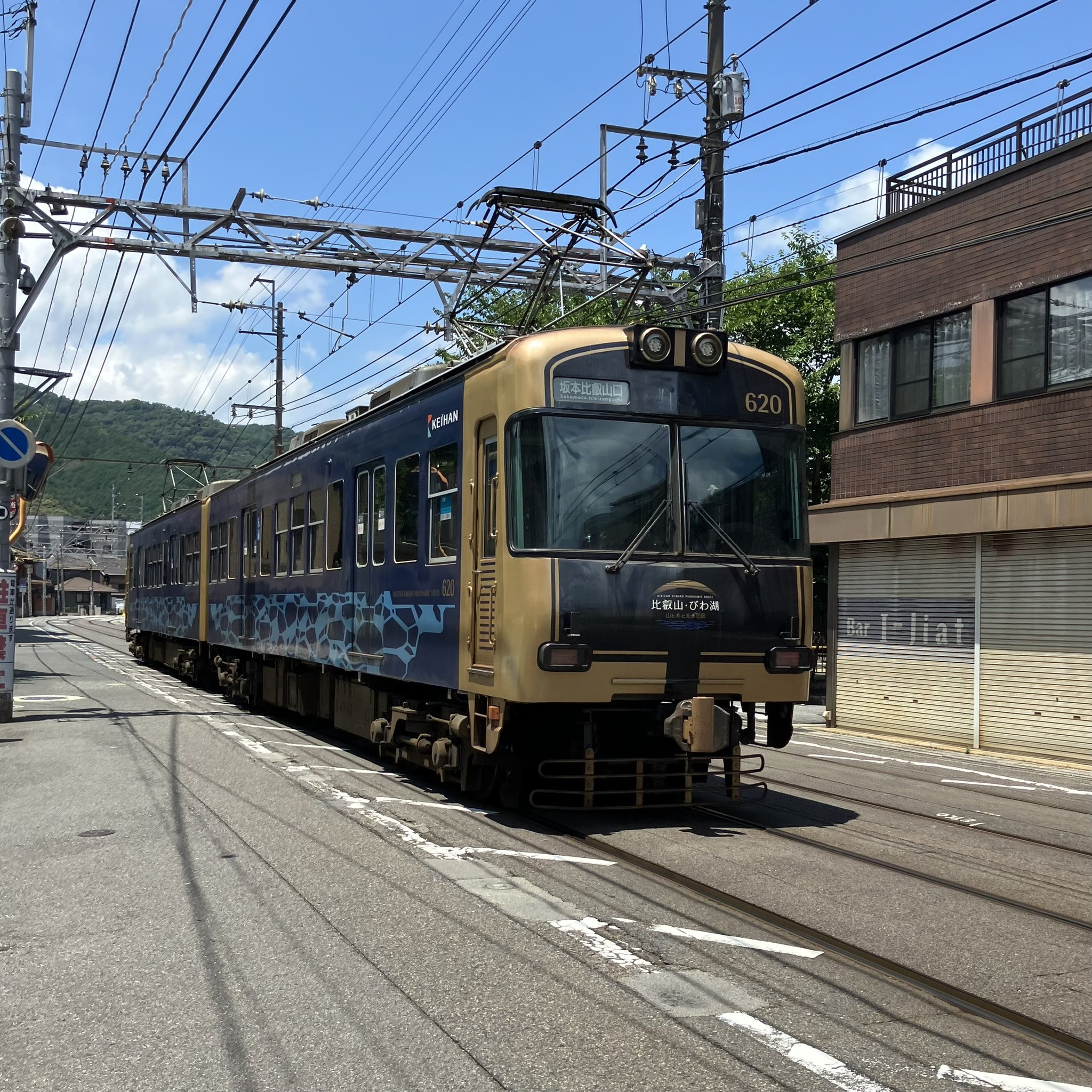 Lippy北海道ver. 奇襲痔快速 on X: 