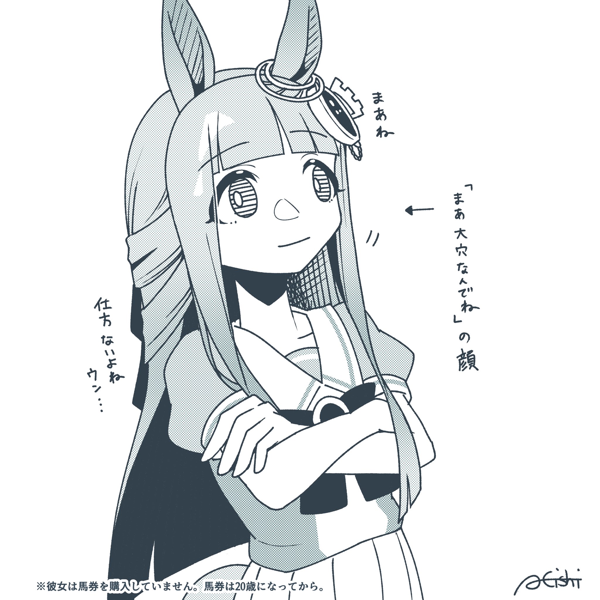 絵 IMG_0184.jpg?v=1716953200
