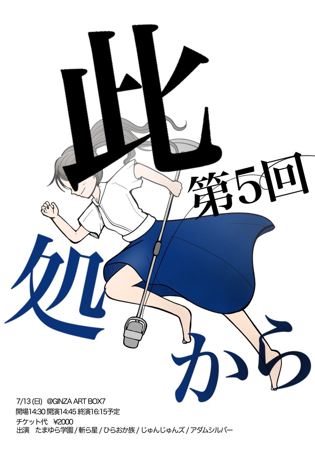 じゅんちゃん様ご相談ページ わきん on X: 