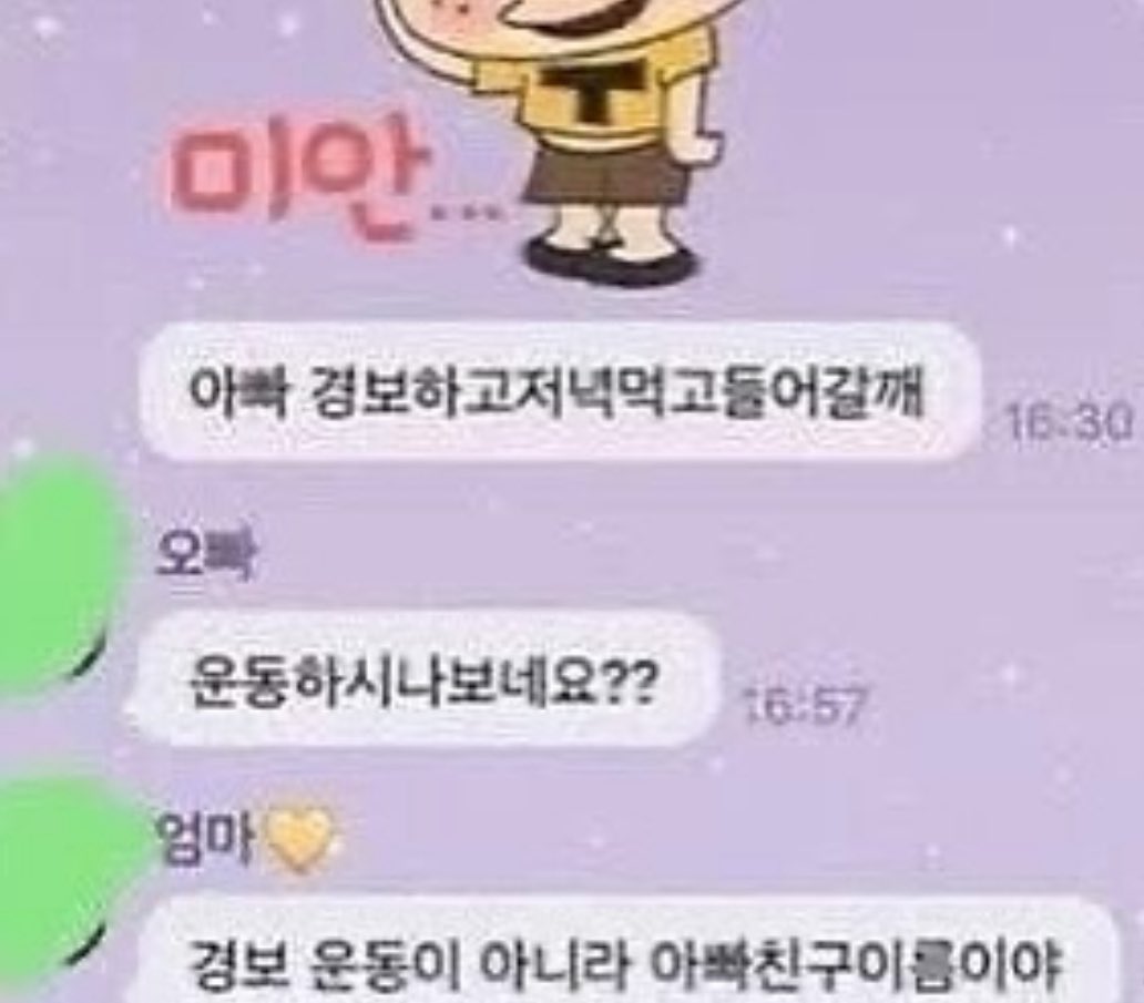 북크북크 (@akzkfltm2) on Twitter photo 