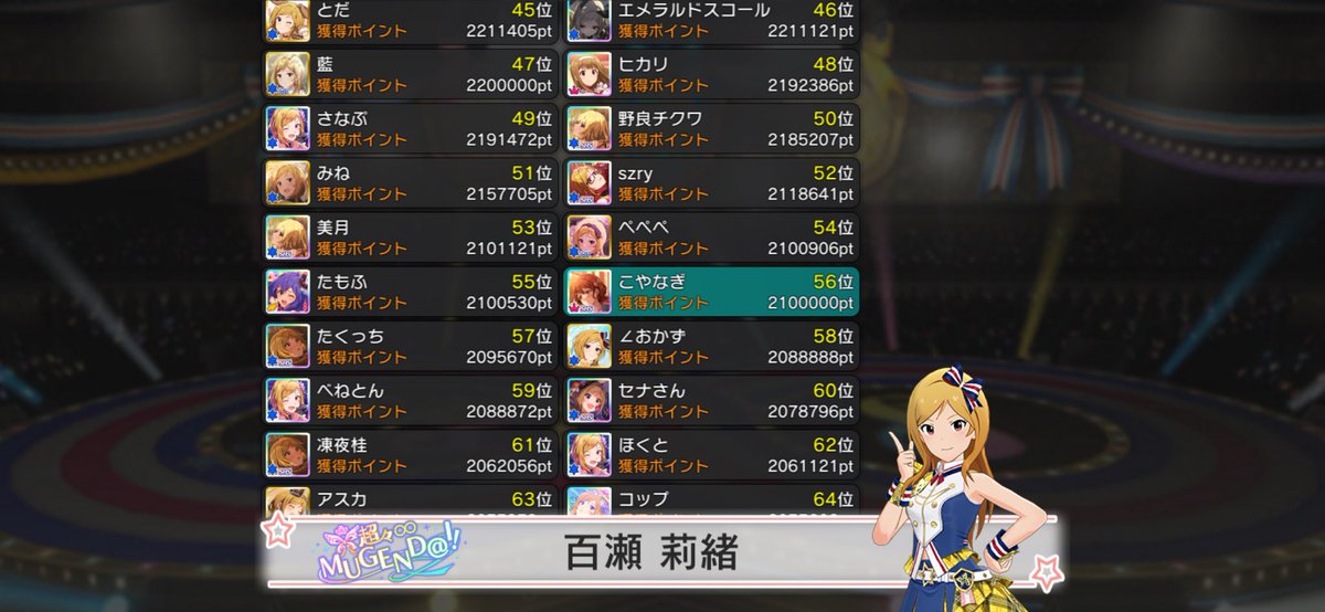 なぎ tweet media