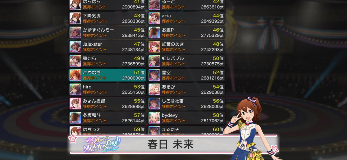 なぎ tweet media