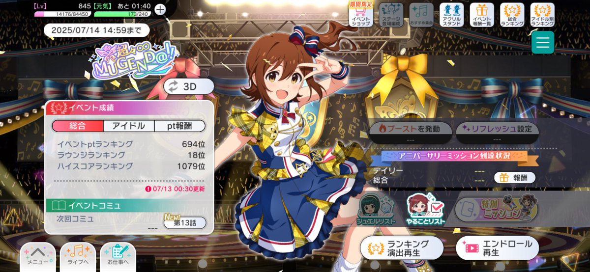 なぎ tweet media