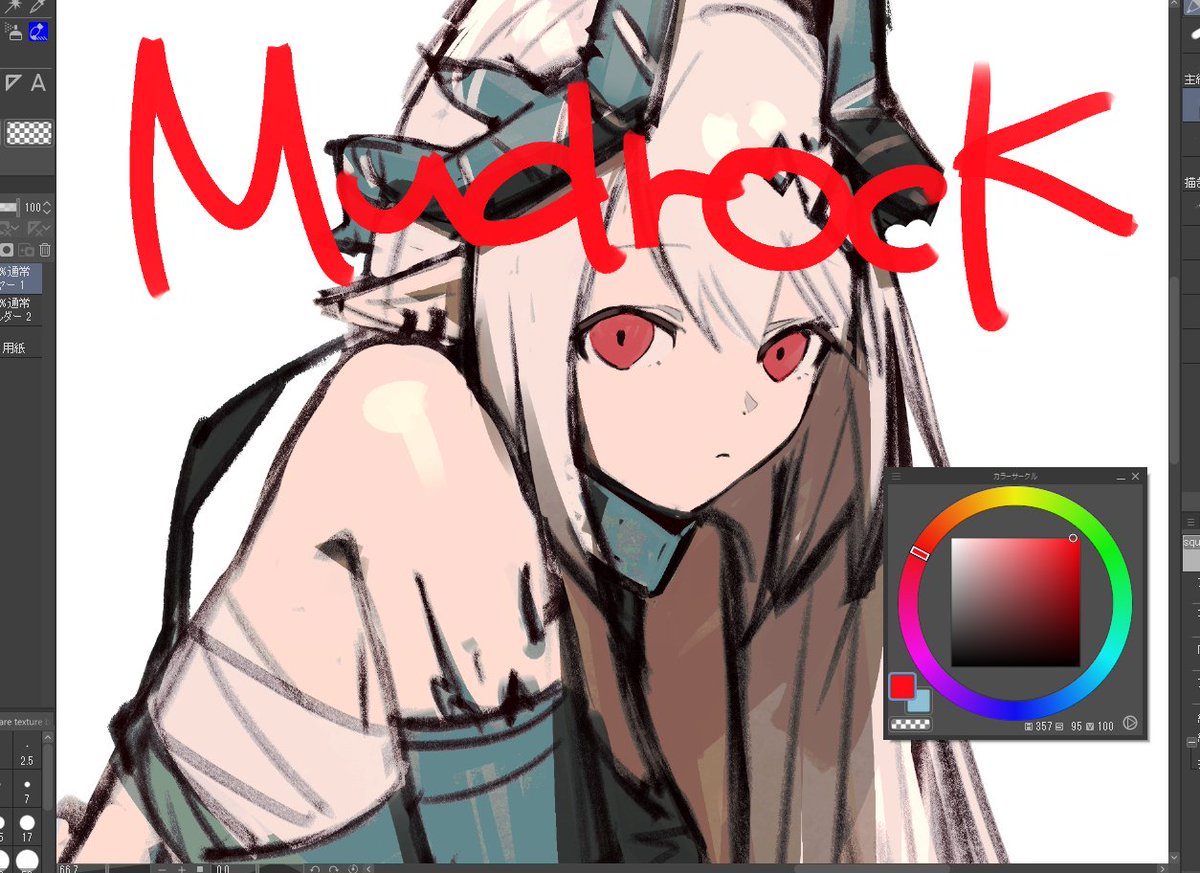 mep400's tweet image. 