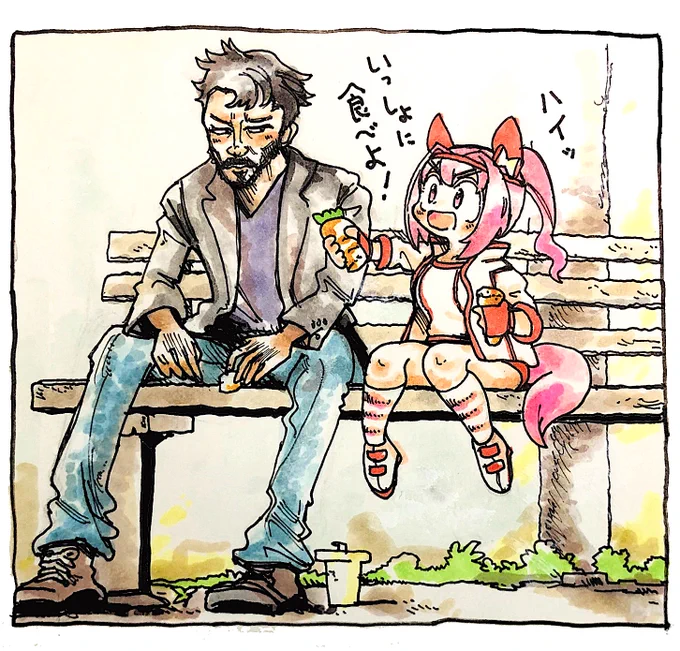 あげる 