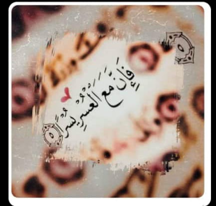 #سكليف #صحة #حكومي #معتمدة_من_منصة_صحتي
wa.me/+966582473352