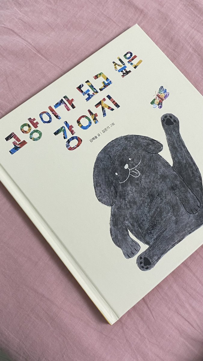 니은🎗️ tweet media