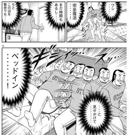 体温36.4℃、ヨシ! 