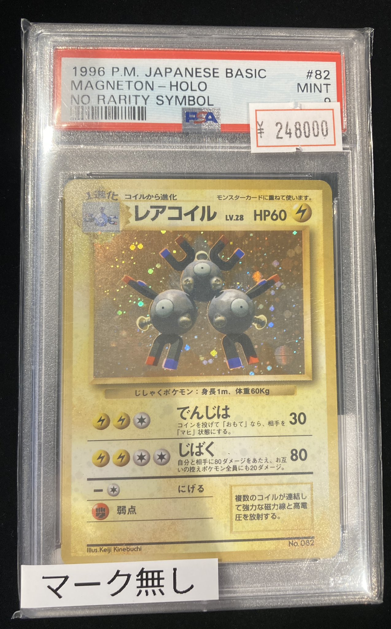 VALUABLE CARD TOKYO 秋葉原 on X: 