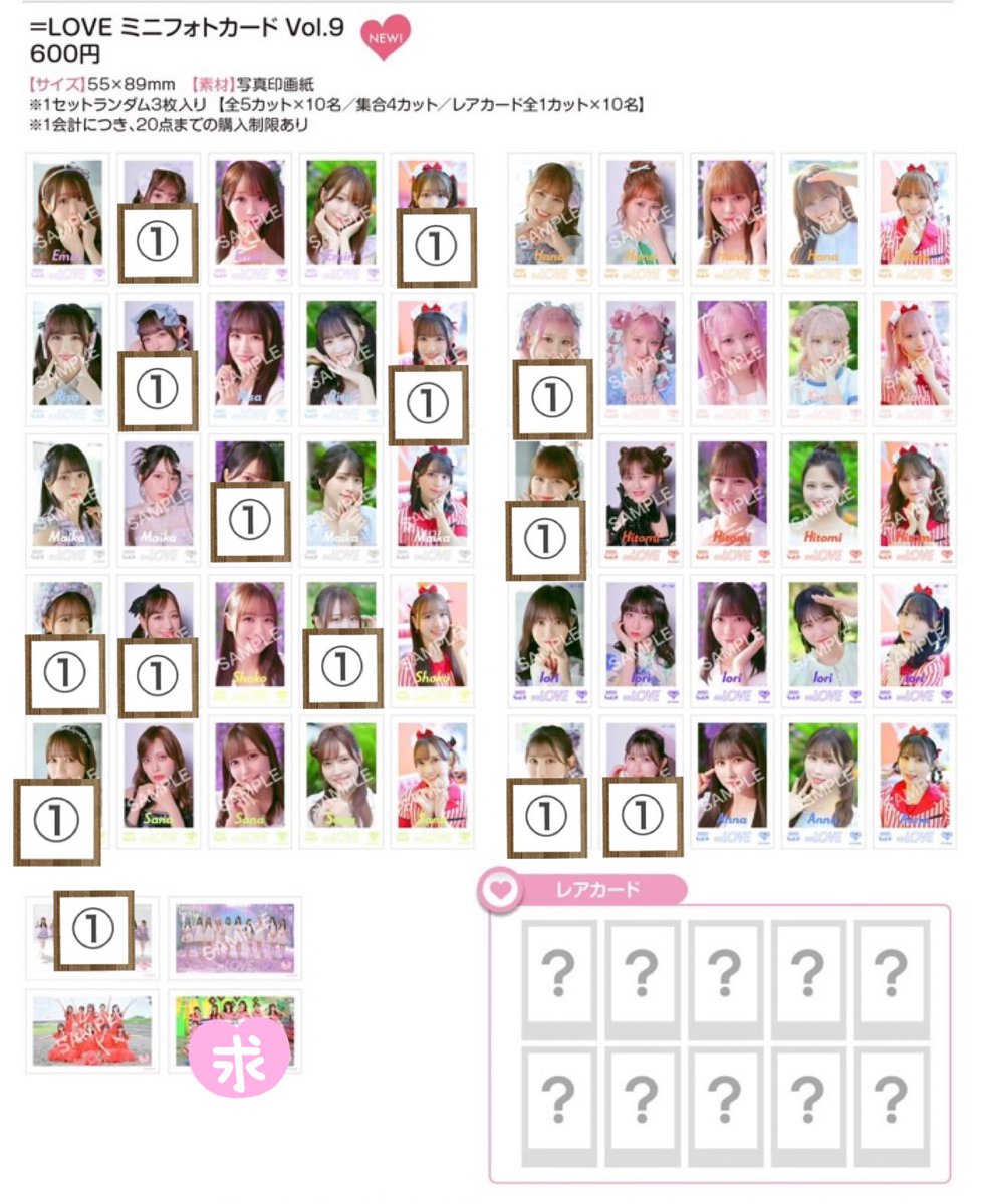 ぎっしゃん（りょ改め） tweet media