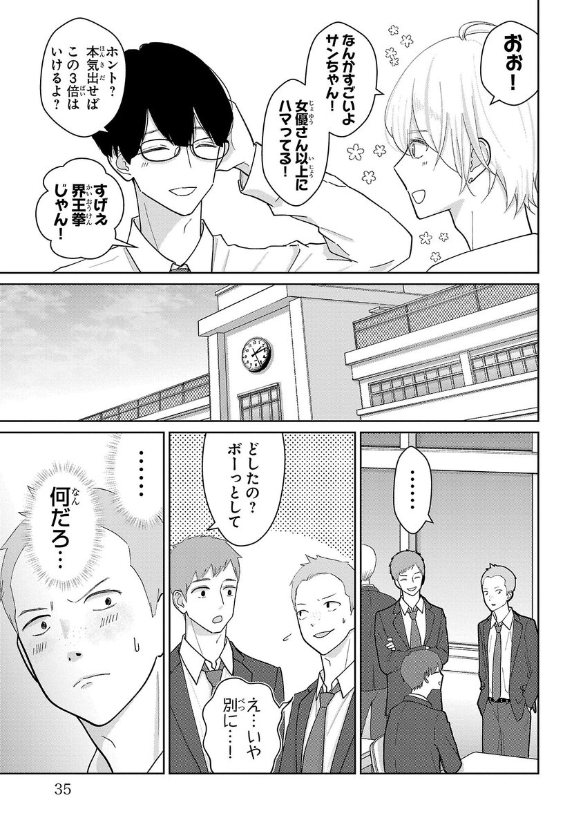 (4/6) 
