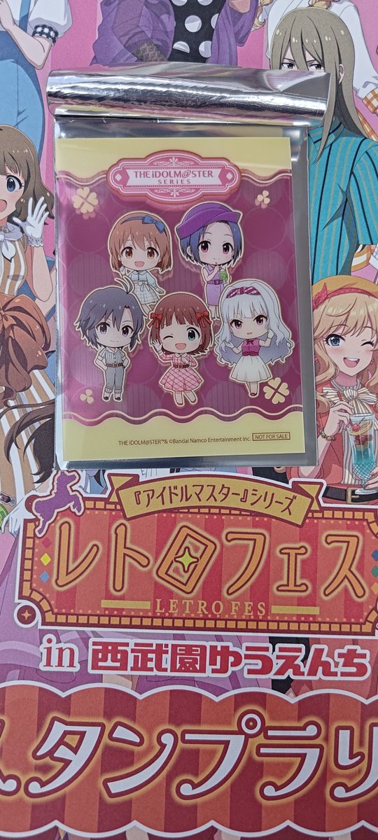 papillon_rnask's tweet image. 【交換】アイマス 西武園ゆうえんち レトマス クリアカード スタンプラリー
譲¦765AS
求¦シンデレラ
本日西武園ゆうえんち手渡し希望です。夕方くらいまで現地います
