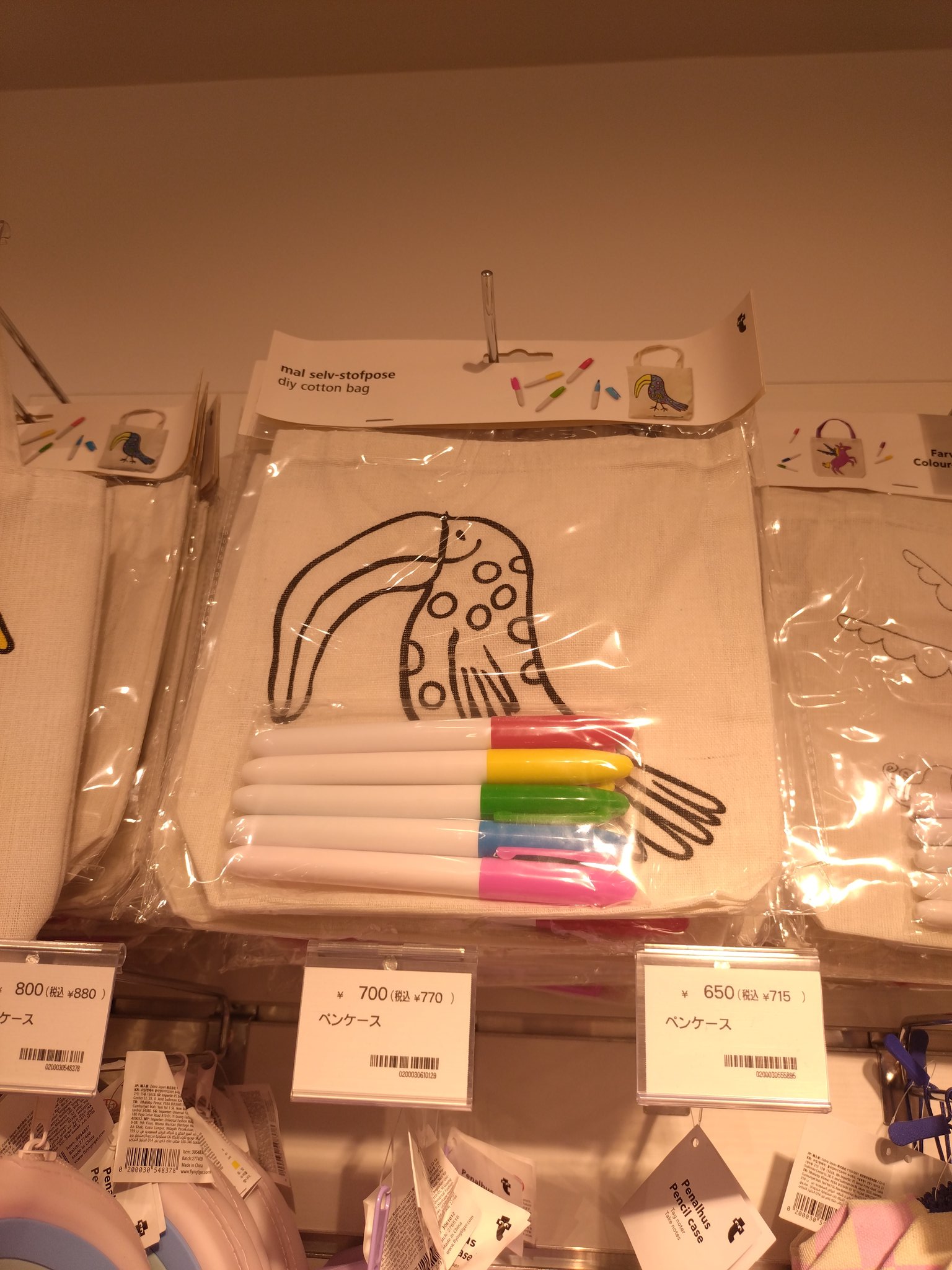 清白(キヨシロ)DF61両日Q-55、56 (@kiyo_goetia) / X