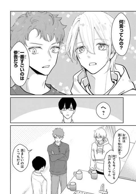 (6/6) 
