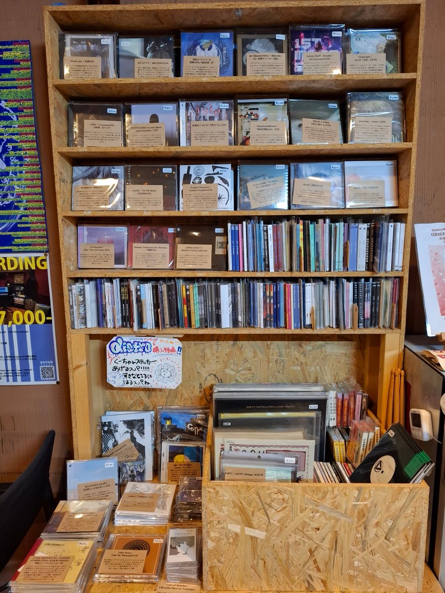新宿NINE SPICES on X: 
