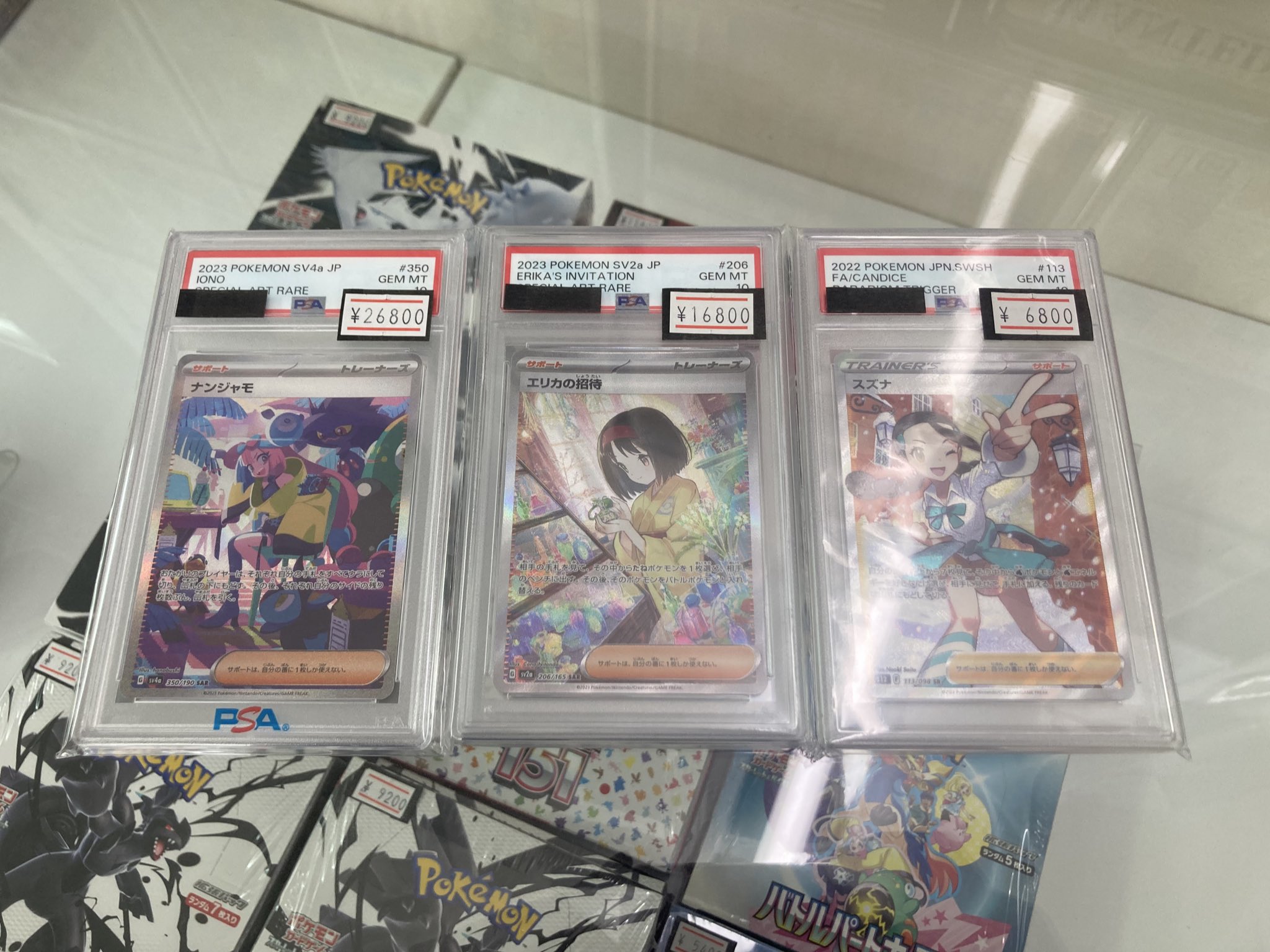ERIKAポケモンカード ナンジャモ PSA 10 PSA 10 Erika's Invitation 196/165 SR 151 Japanese Pokemon