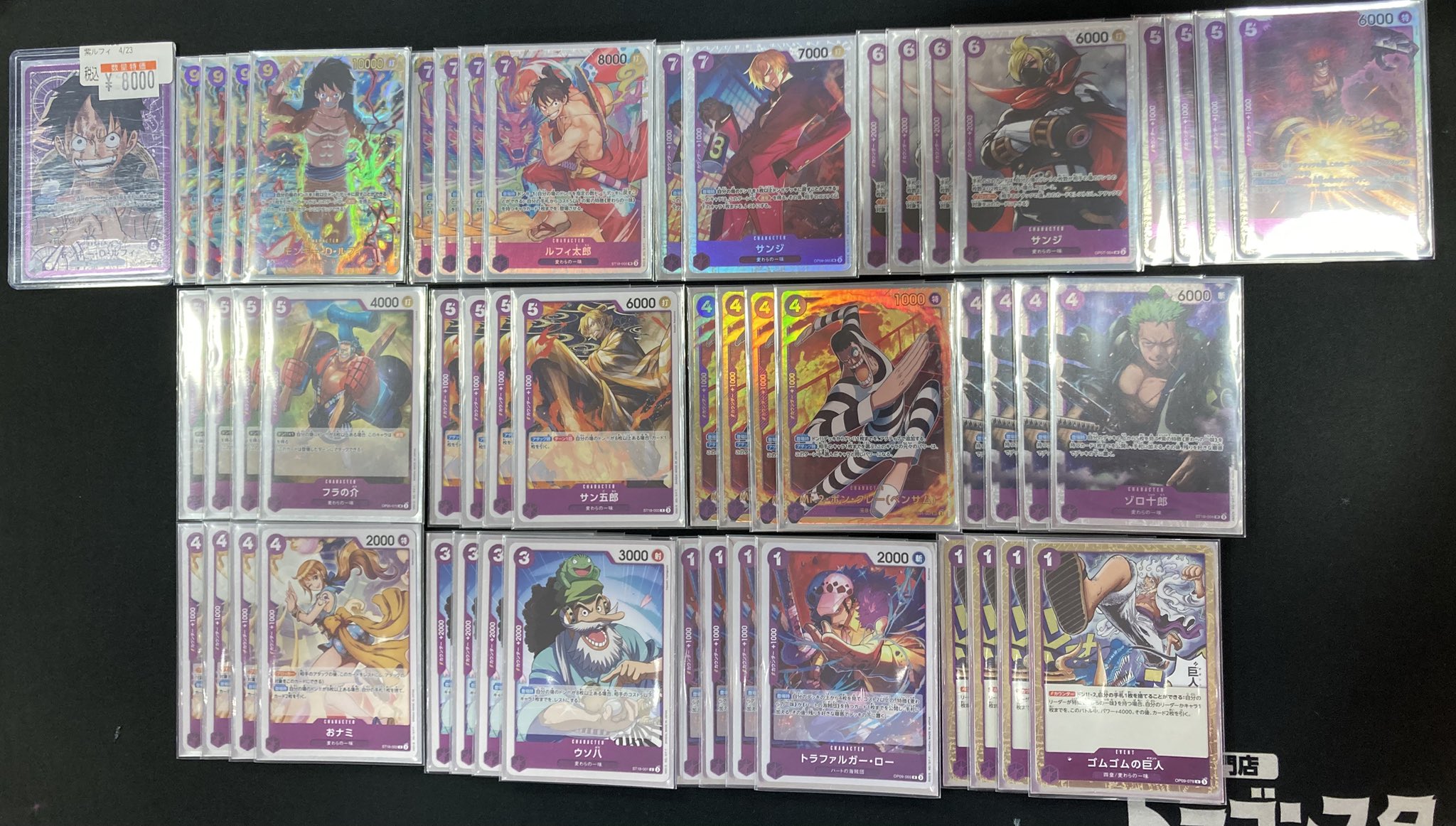 【デッキ販売&スリーブ付き】 ⭐️最終値下げ価格⭐️ 紫ルフィ デッキ 緑紫ルフィデッキ 【デッキ販売】｜シングルカード通販｜Cloveストア