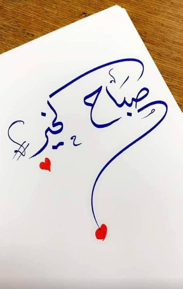 اللهم صل على محمد وآل محمد ولا تدع لنا ذنباً إلا غفرته ولا كرباً إلا كشفته وخوفاً إلا آمنته ولا سقماً إلا شفيته ولا هماً إلا فرجته

انا وكل من صلى على محمد وعلى آله