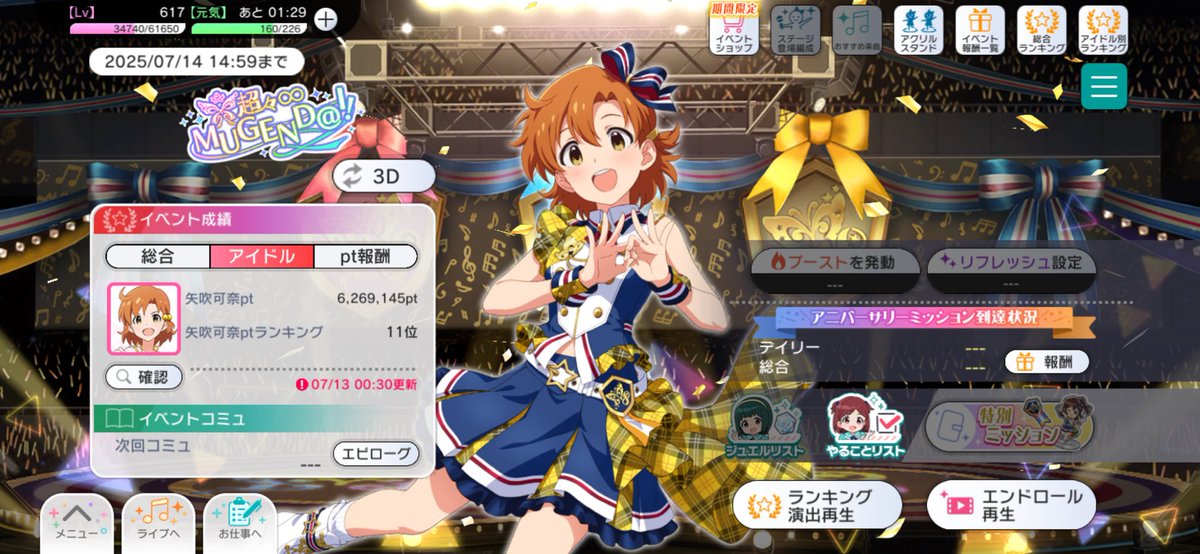 運び屋 tweet media