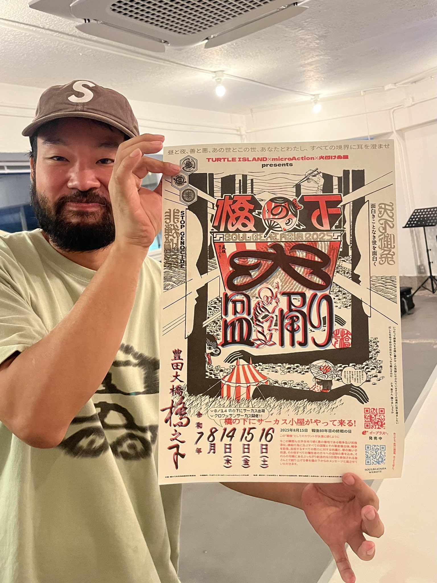 【MUSICA】2022.5月号&限定A3大ポスター付　（送料込み） MUSICA】2022.5月号&限定A3大ポスター付 （送料込み） 本