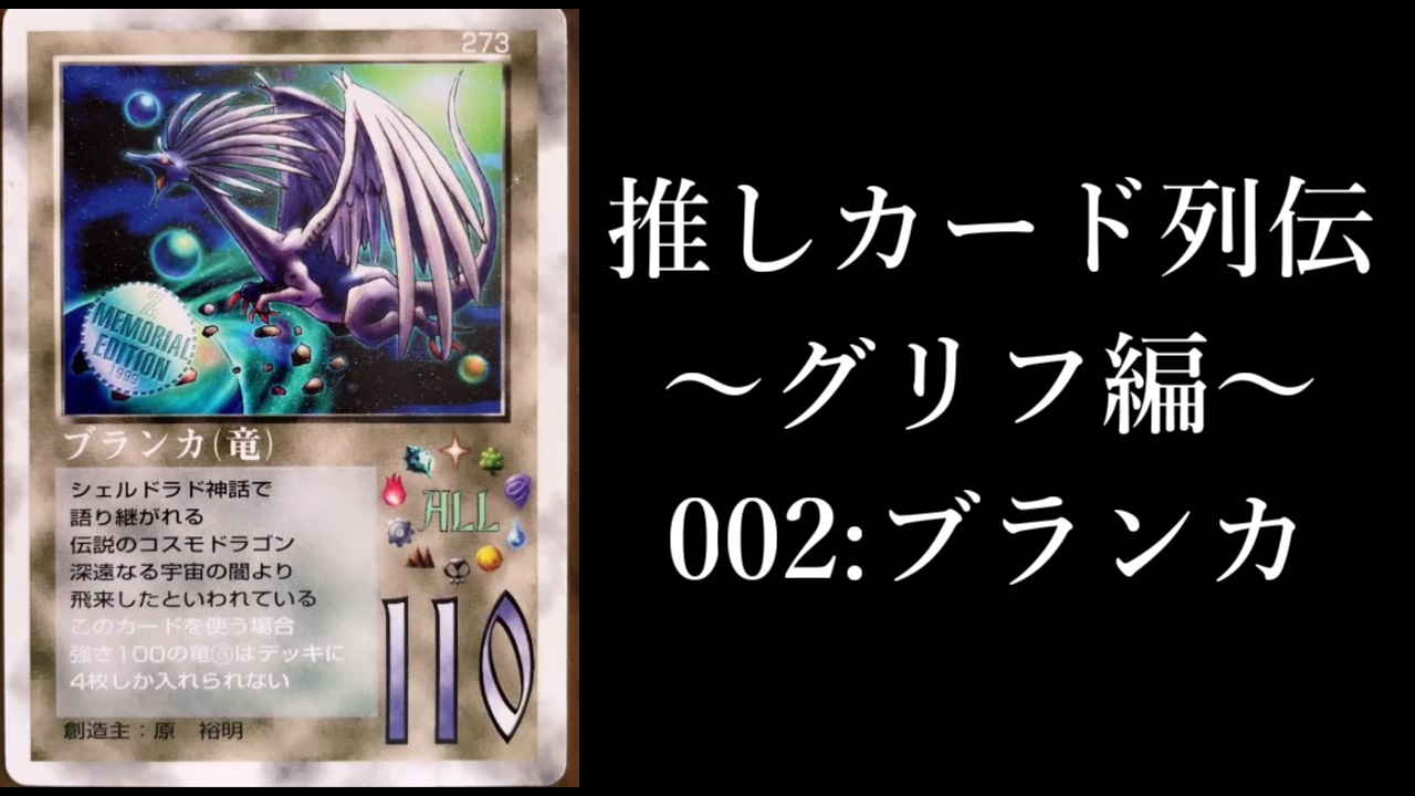 MOZ復活希望チャンネル on X: 