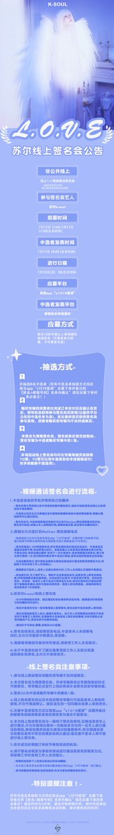 K-SOUL_OFFICIAL tweet media